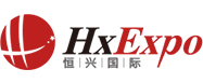 恒兴会展