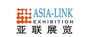 亚联展览
